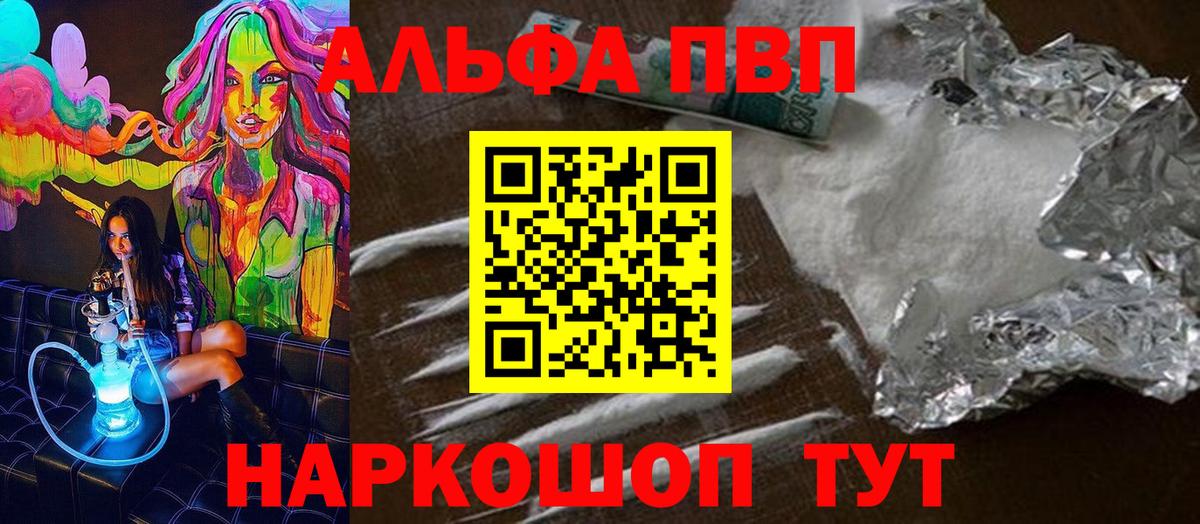 Меф   МАРИХУАНА  Экстази  MDMA  Вход с VPN  Спасск-Дальний  ГАШИШ  Магазины продажи наркотиков 