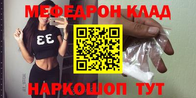 2c-b Новокубанск