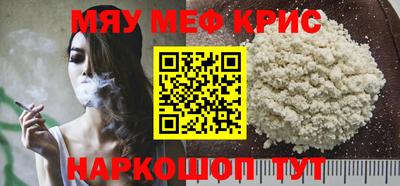 мдма Новодвинск