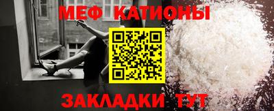соль ск Новозыбков