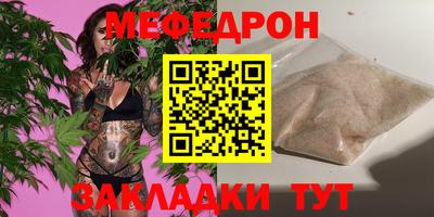 2c-b Новокубанск