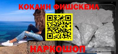 соль ск Новозыбков
