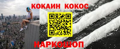 мдма Новодвинск