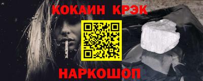 мдма Новодвинск