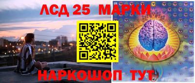 2c-b Новокубанск
