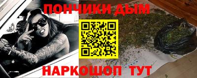 мдма Новодвинск