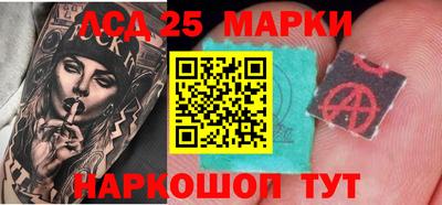 соль ск Новозыбков