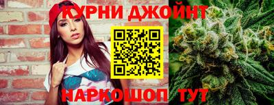 2c-b Новокубанск