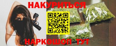 соль ск Новозыбков