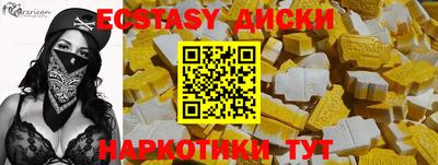 мдма Новодвинск