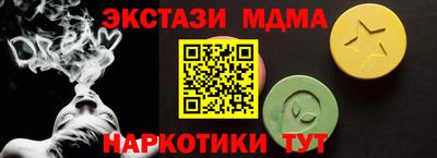 2c-b Новокубанск