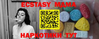 соль ск Новозыбков