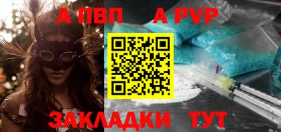 соль ск Новозыбков