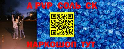 мдма Новодвинск