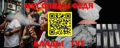 соль ск Новозыбков