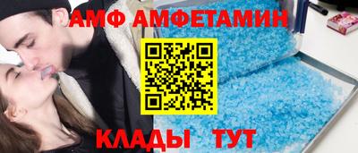 2c-b Новокубанск