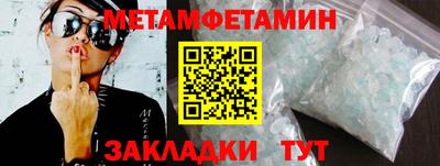 2c-b Новокубанск