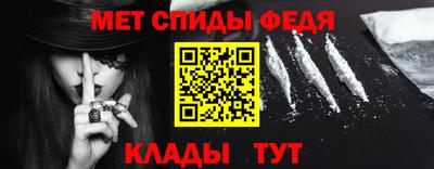 2c-b Новокубанск
