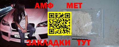 соль ск Новозыбков
