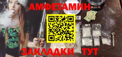 2c-b Новокубанск