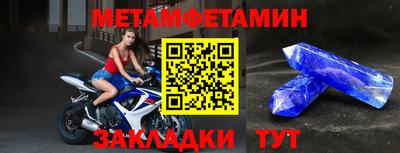 соль ск Новозыбков