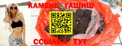 соль ск Новозыбков