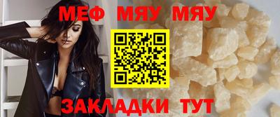 соль ск Новозыбков