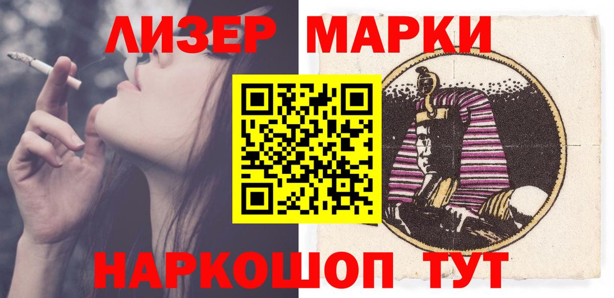 ЛСД экстази кислота Спасск-Дальний