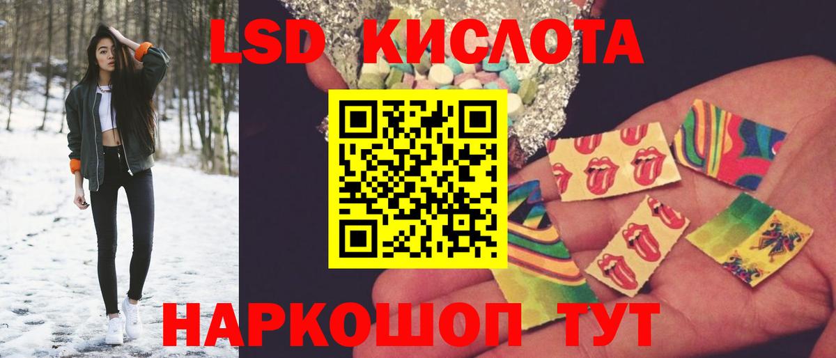 OMG ССЫЛКА  Вход с VPN  Спасск-Дальний  ЛСД экстази кислота 