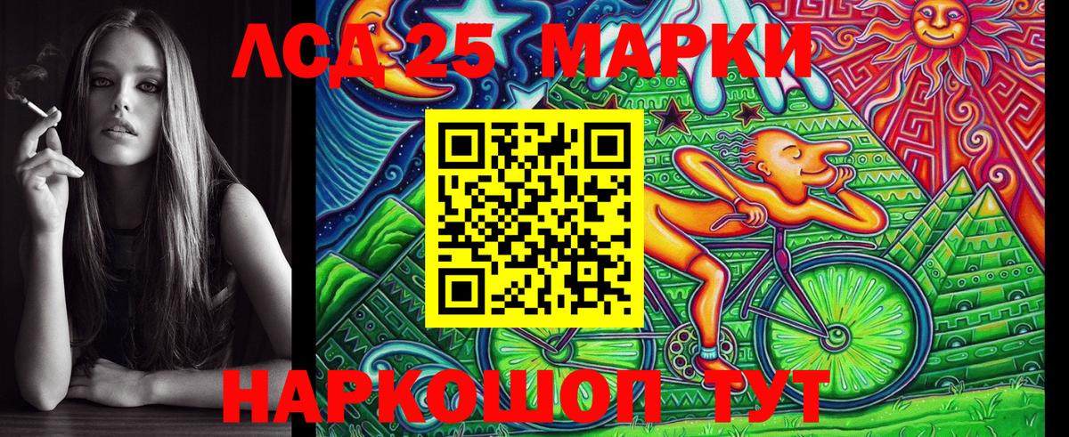 Марки NBOMe 1,5мг  Вход с VPN  Спасск-Дальний 