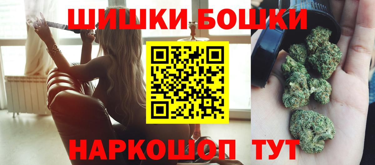 МАРИХУАНА White Widow Спасск-Дальний