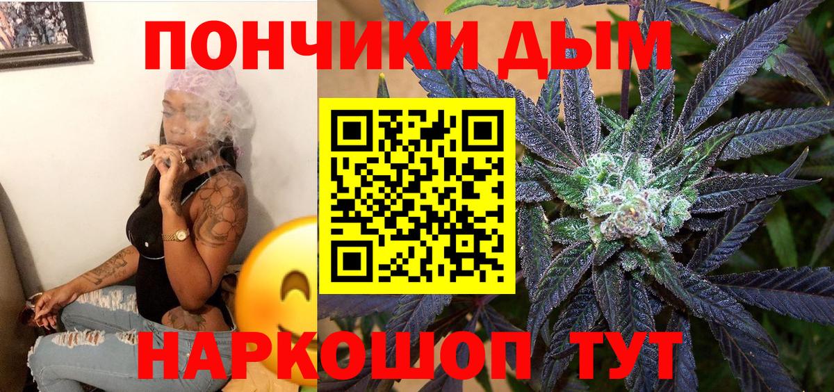 Спасск-Дальний  Марихуана конопля  Конопля Bruce Banner  Канабис марихуана  Каннабис индика  Вход с VPN 